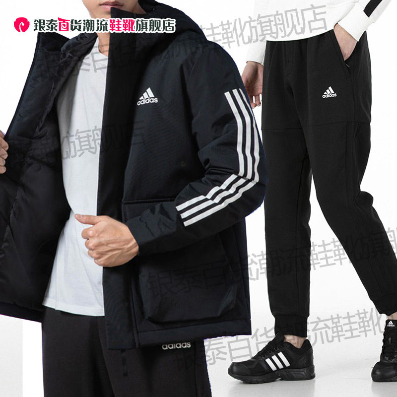 阿迪达斯冬季运动套装棉服男子上衣长裤2024秋季新款拉链口袋裤子
