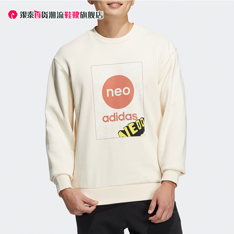阿迪达斯neo男装卫衣2022秋季新款舒适卫衣运动休闲套头衫hm7432