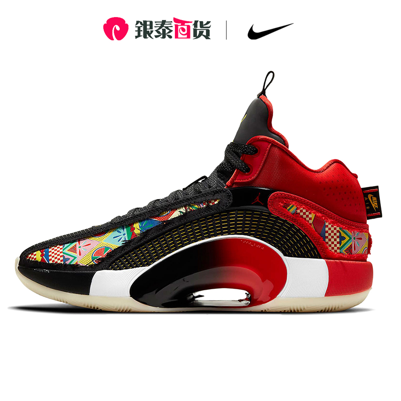 NIKE耐克AIR JORDAN男女AJ35运动训练实战刮刮乐篮球鞋DD2234-001-封面