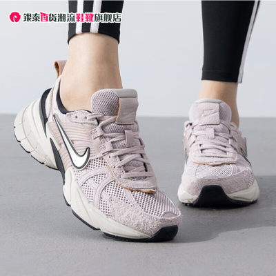 Nike耐克女子运动跑步鞋