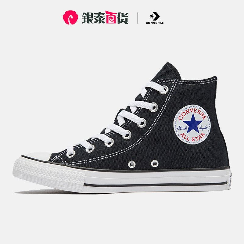 匡威官网旗舰男鞋女鞋常青款all star黑色高帮休闲鞋帆布鞋101010