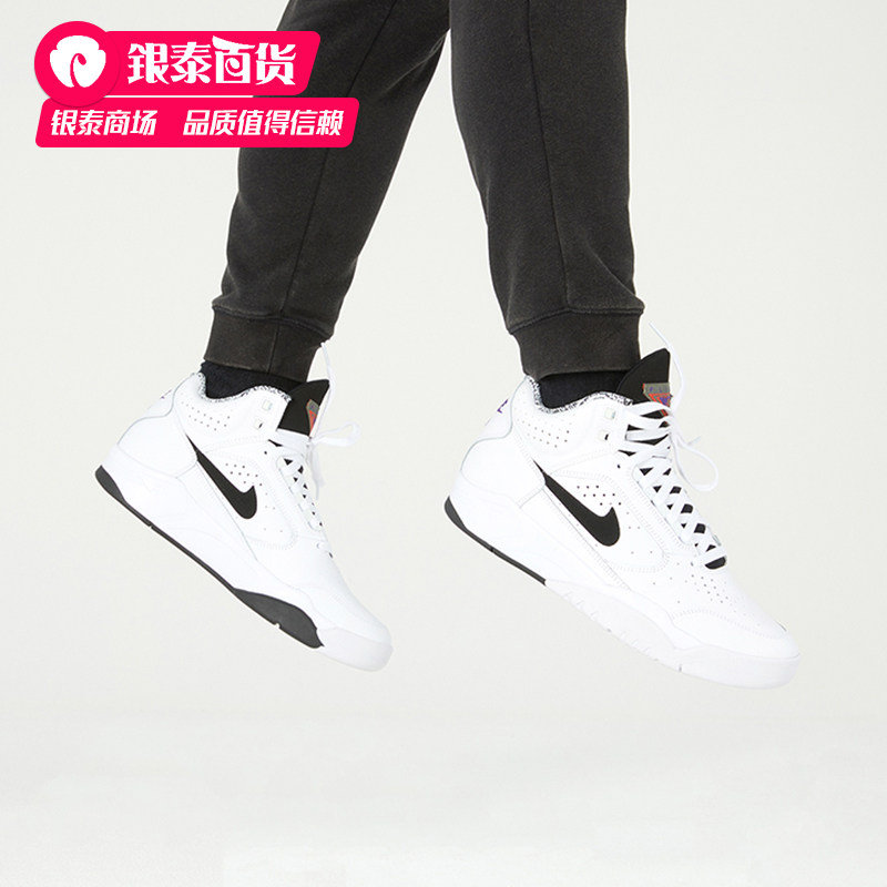 nike耐克男鞋2022秋冬季新款白色高帮运动鞋休闲篮球鞋dj2518-100
