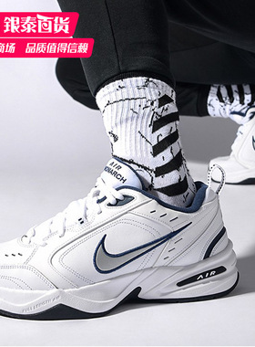 耐克NIKE男鞋2024夏季新Air Monarch M2K老爹鞋运动休闲鞋跑步鞋