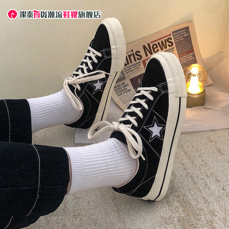 Converse匡威休闲运动板鞋