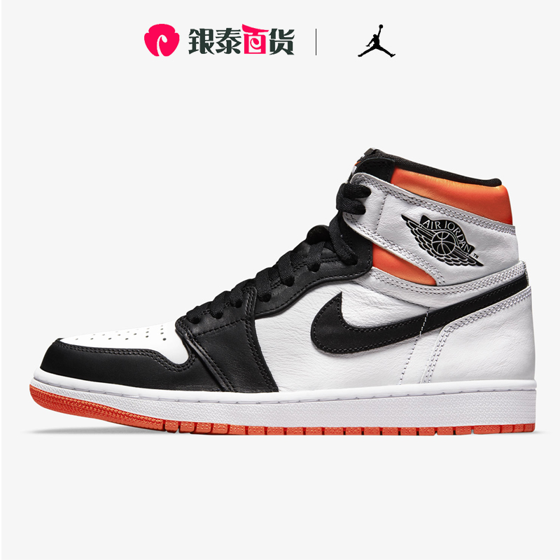 NIKE耐克Air Jordan 1 AJ1黑白橙扣碎篮板黑脚趾篮球鞋555088-180-封面