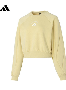 adidas阿迪达斯圆领套头衫秋冬女浅黄色简约舒适短款卫衣 KC5902