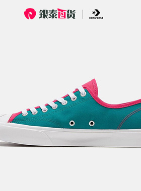 CONVERSE匡威男鞋女鞋2024夏季新款缓震OneStar帆布鞋板鞋167922C