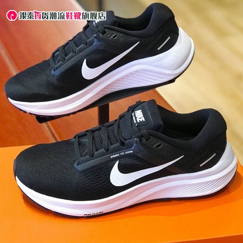 nike/耐克男鞋run swift 2秋季透气缓震运动网眼跑步鞋da8570-001