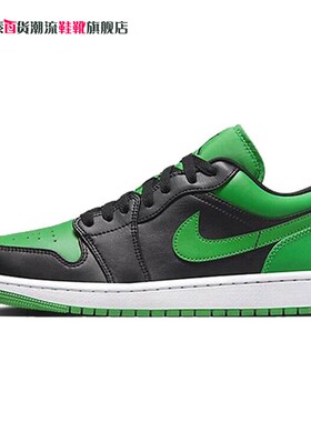 耐克男鞋2023夏季新款Air Jordan 1轻便低帮休闲篮球鞋553558-065
