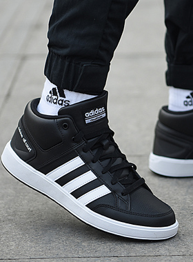 阿迪达斯Adidas男鞋春季新款高帮板鞋潮流轻便休闲鞋运动鞋H02981