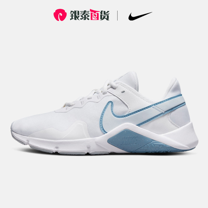 nike耐克网鞋女鞋2022夏季新款legend essential训练鞋cq9545-101