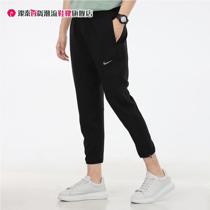 Nike耐克男裤子夏季新款透