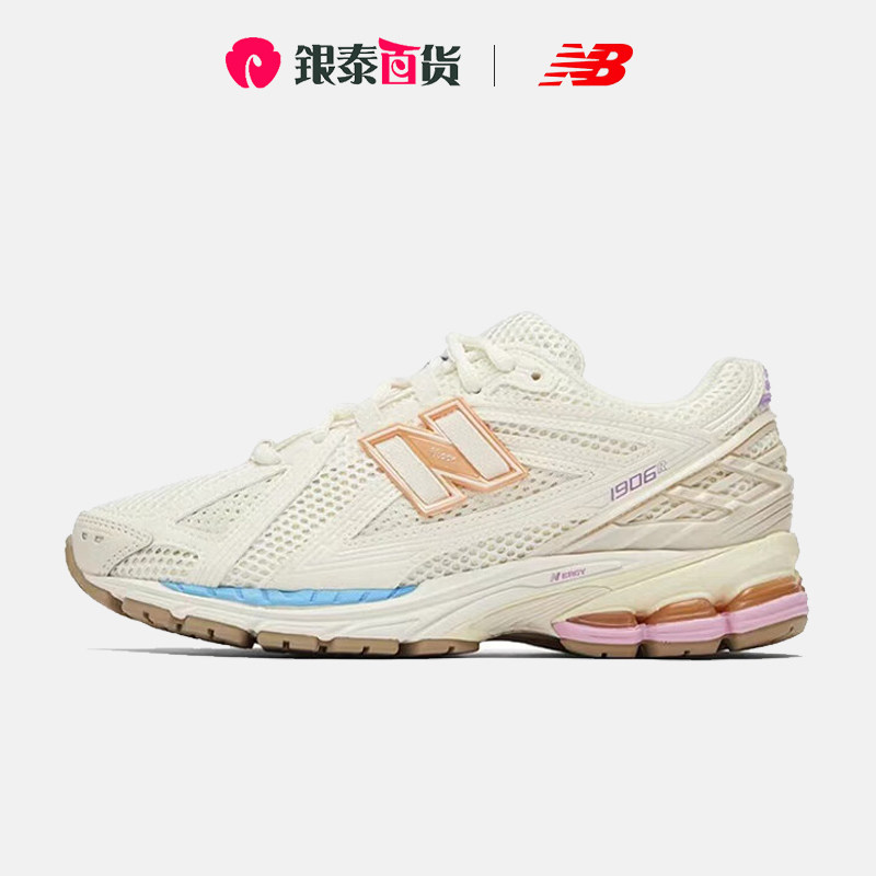 NEWBALANCENB男女鞋老爹鞋