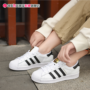阿迪达斯官网三叶草金标贝壳头小白鞋男鞋女运动鞋板鞋EG4958