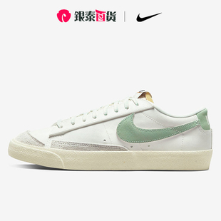 休闲运动鞋 Nike耐克男鞋 2024新款 blazer开拓者低帮板鞋 100 DO9799