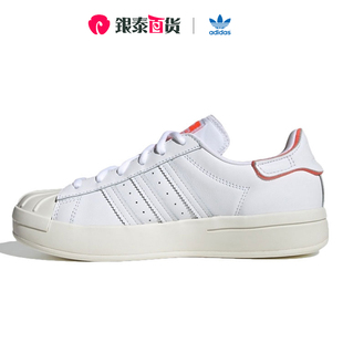 GV9543 SUPERSTAR贝壳头板鞋 2024新款 Adidas阿迪达斯三叶草女鞋