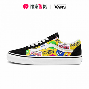 VANS范斯女鞋2024夏季新款拼色涂鸦印花低帮系带板鞋VN0A3WKT4RR