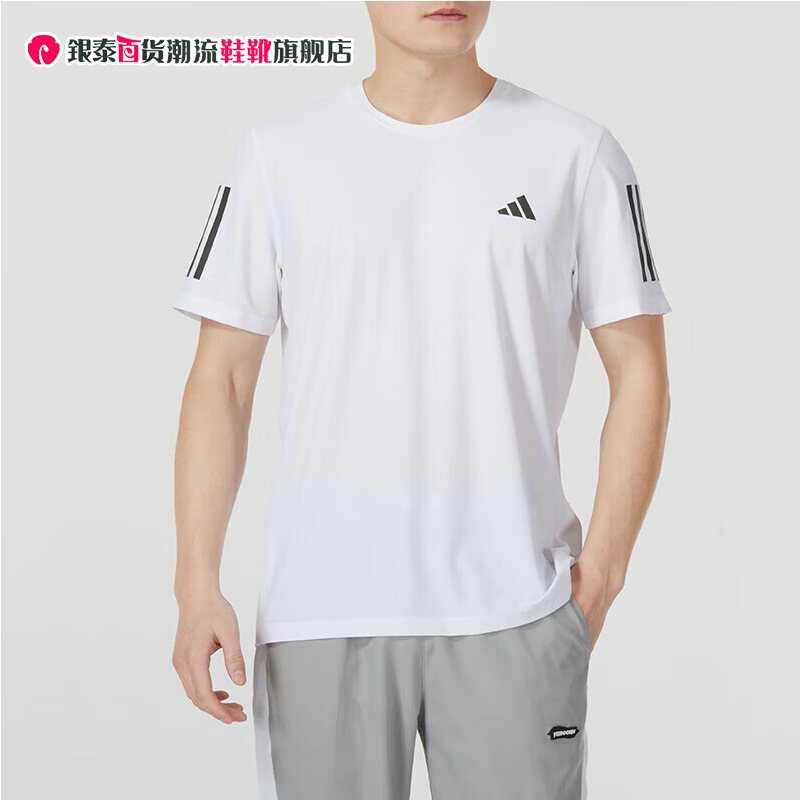 阿迪达斯短袖男夏季新款白色健身运动服跑步冰丝白T恤IK7436