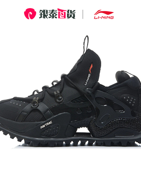 中国李宁男鞋女鞋2024春新品盘古HALO反光运动鞋AGLR149-11