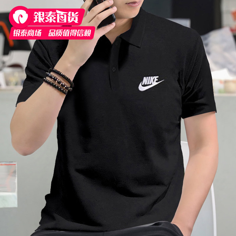 NIKE耐克短袖男装 2024夏季新款运动POLO衫纯棉男士T恤衫CJ4457
