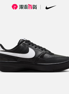 Nike耐克女鞋GAMMA FORCE TRK3低帮休闲舒适运动鞋板鞋FQ6476-010