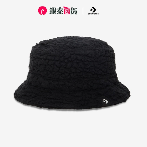 Converse, удерживающие тепло конверсы с капюшоном для отдыха