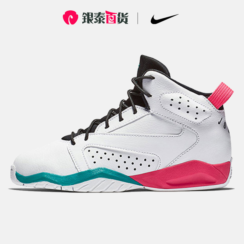 Nike耐克童鞋Air Jordan中童儿童高帮休闲运动篮球鞋AV1243-105-封面