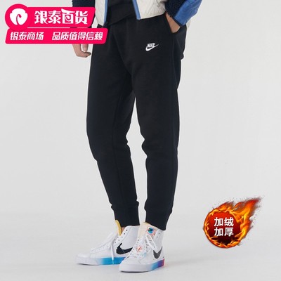 nike耐克加绒长裤男黑色保暖束脚