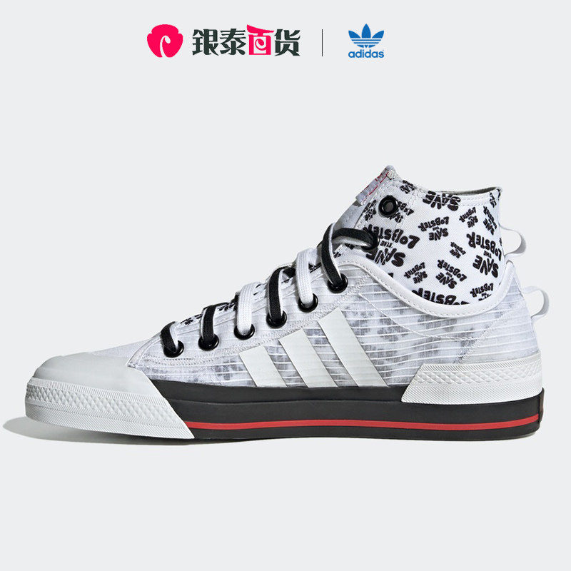 阿迪达斯三叶草帆布鞋男女鞋2022夏季新款运动高帮龙虾板鞋gy5340