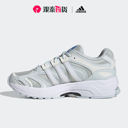 Adidas阿迪达斯女鞋2024新款SPIRITAIN 2000运动鞋跑步鞋HR2031