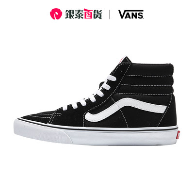 VANS范斯vans秋季新款潮流休闲鞋