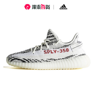 运动休闲鞋 Adidas阿迪达斯经典 V2系列潮流男女款 350 CP9654 Yeezy