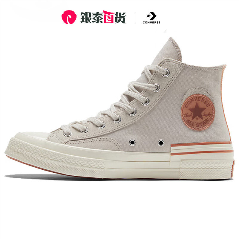 匡威官网旗舰高帮男鞋女鞋2022秋季新款错位logo休闲鞋子a04287c