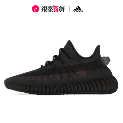 阿迪达斯yeezy椰子350v2跑步鞋