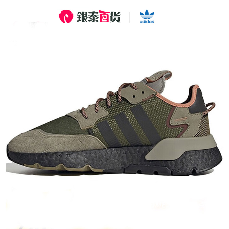 秋季跑步鞋阿迪达斯防滑