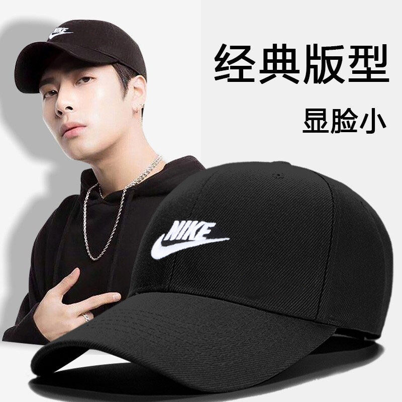 nike耐克太阳帽男帽女帽夏新款潮流运动帽遮阳鸭舌帽棒球帽913011