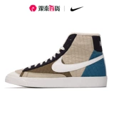 Nike Key 锷犵 Туалетный макияж 鏉? 022 鍐  柊 綛 Lazer 寮 € 呴 呴 紤闂 紤闂 瀷 DD8024-200