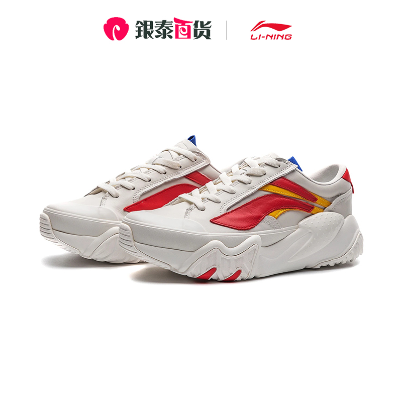 中国李宁男鞋2021夏新款走秀款惟吾hbrd男子经典休闲鞋agcp309-4
