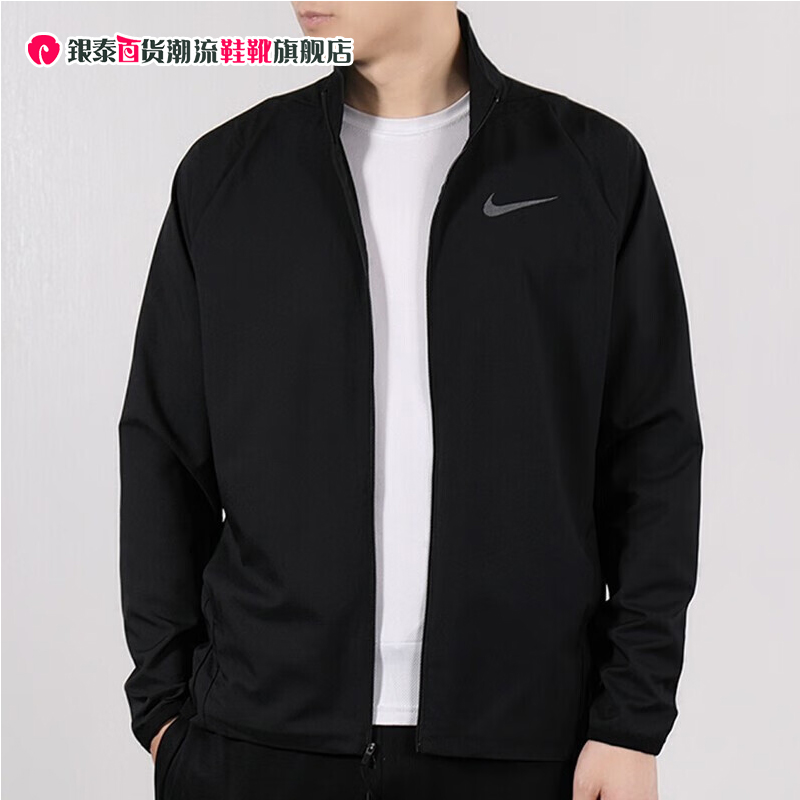 NIKE耐克外套男春秋季2024款运动宽松黑色男士立领夹克CU4954