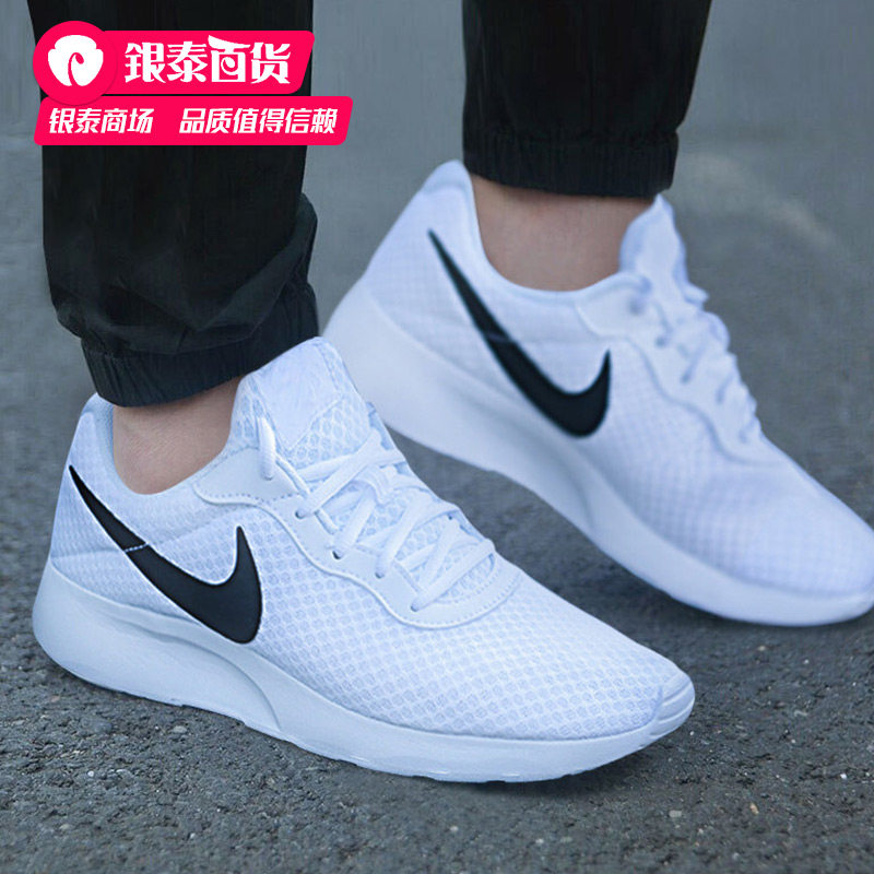 nike耐克男鞋跑步鞋男新款tanjun网面运动鞋子透气耐磨减震休闲鞋