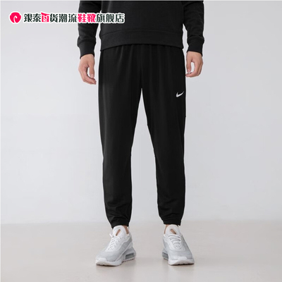 Nike耐克夏季新款速干长裤