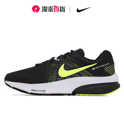 Nike/耐克正品2022男子跑步鞋