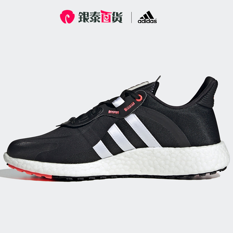 Adidas阿迪达斯官方正品JELLY BOOST女子新款运动跑步鞋GX4140-封面