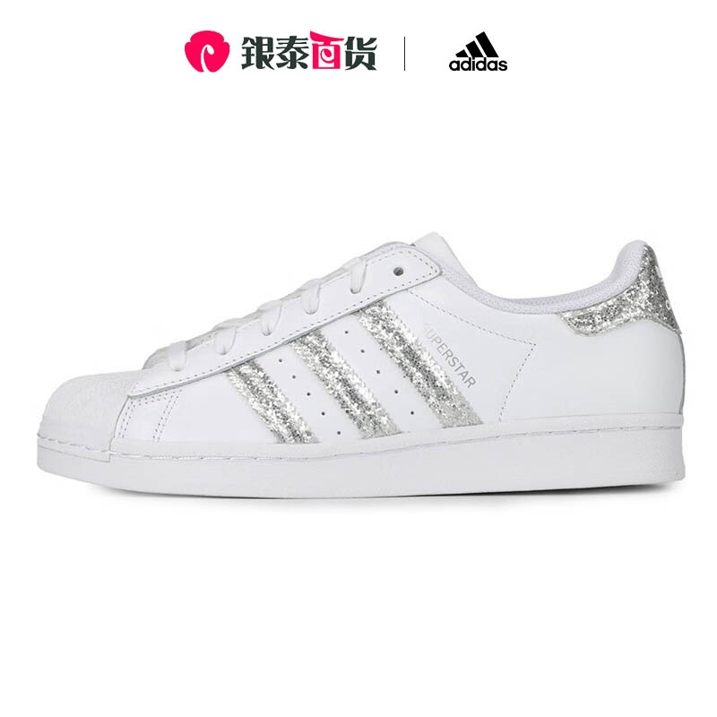 Adias阿迪达斯正品三叶草S