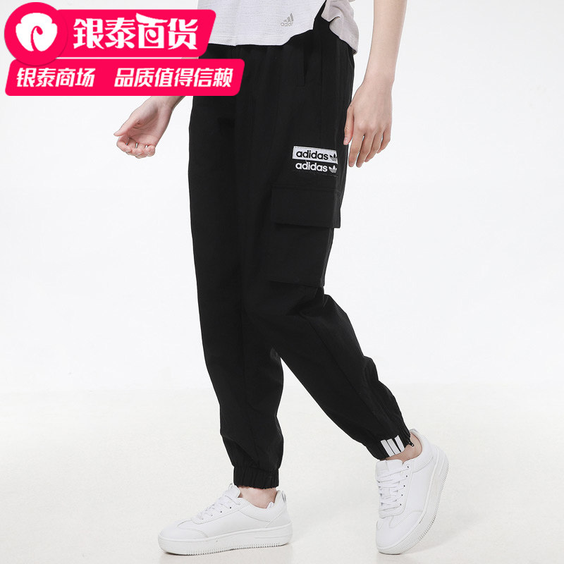 三叶草运动裤夏季宽松梭织