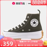 Converse, конверсы на платформе, высокая повседневная обувь для отдыха, кеды