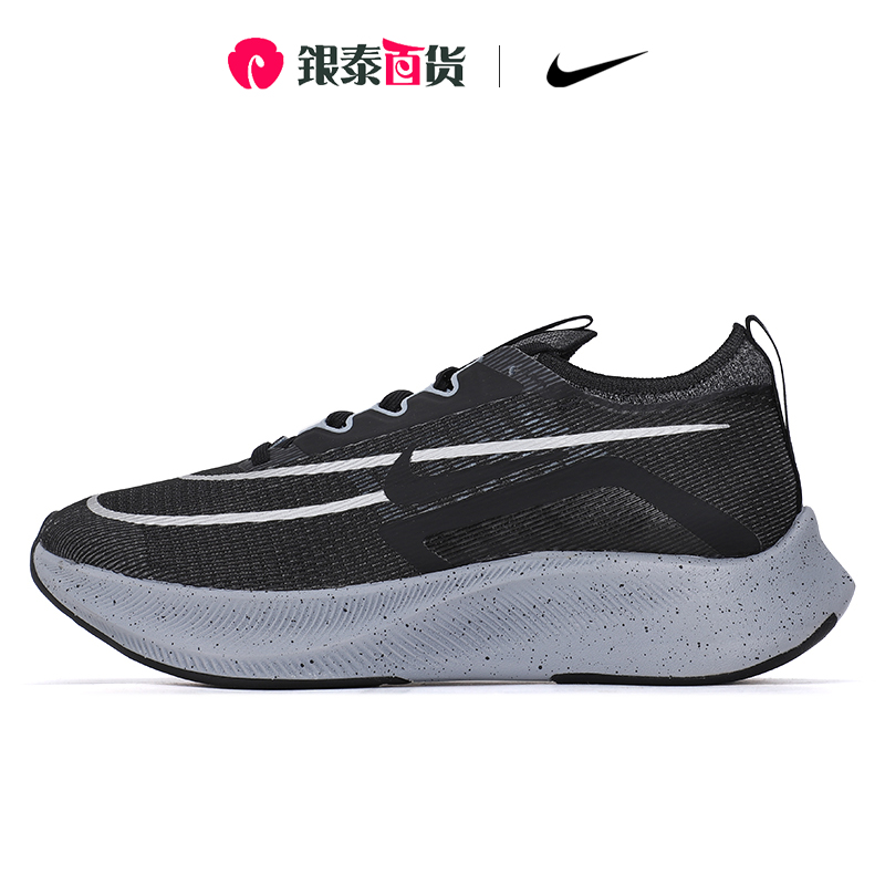 Nike耐克男鞋运动鞋2022新款