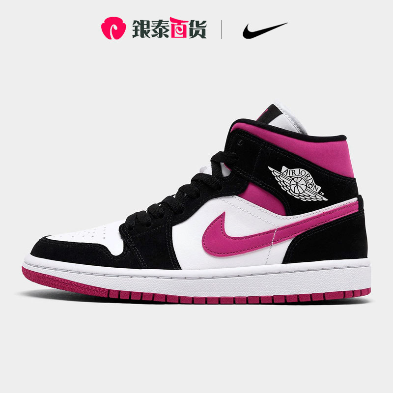 耐克aj1女鞋air jordan1 mid aj1黑紫脚趾玫红篮球鞋bq6472-005