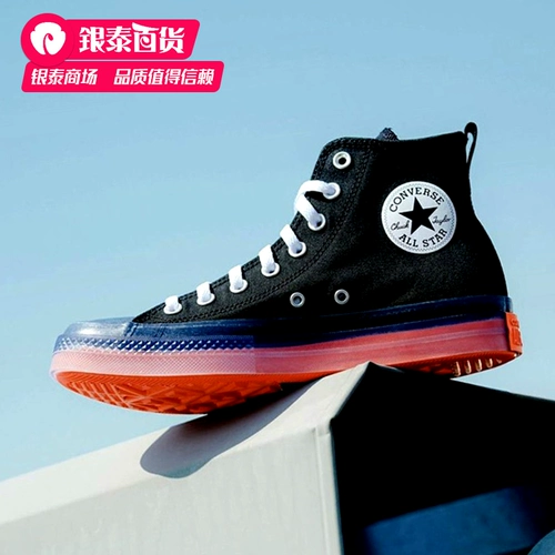 Converse, конверсы, высокие кроссовки, кеды