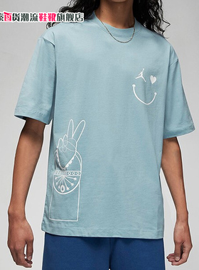 Nike耐克短袖男2023新款JORDAN QIXI 1985七夕休闲T恤DZ7637-494